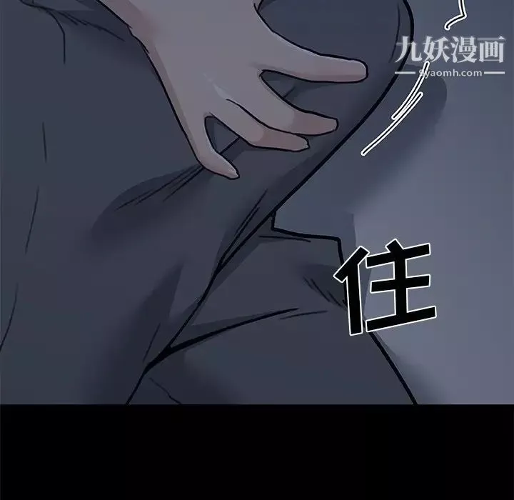 恋你如初恋-第88话 - 图片 137