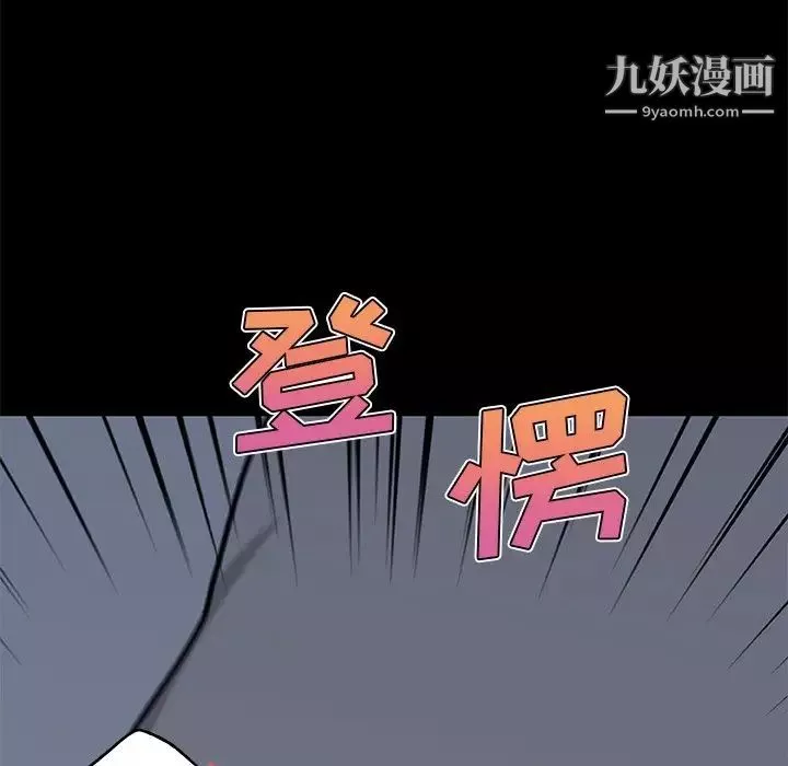 恋你如初恋-第88话 - 图片 140