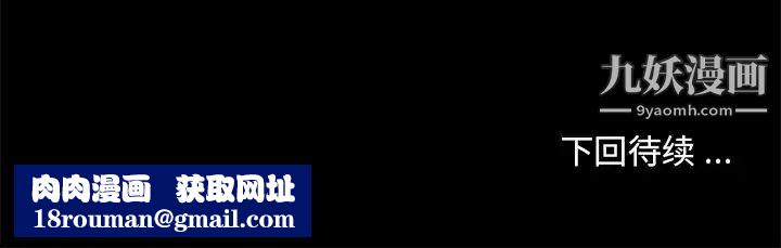 恋你如初恋第88话