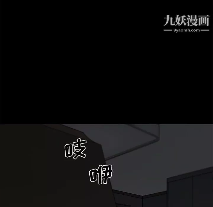 戀你如初戀第89話