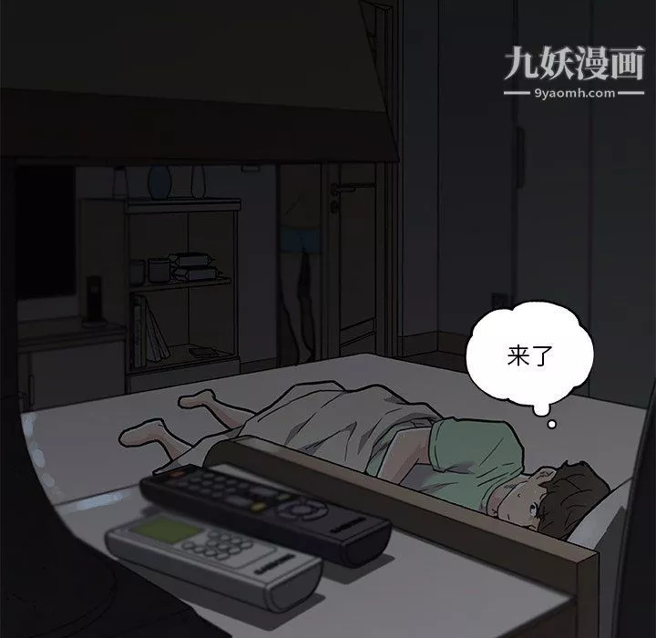 恋你如初恋-第89话 - 图片 8
