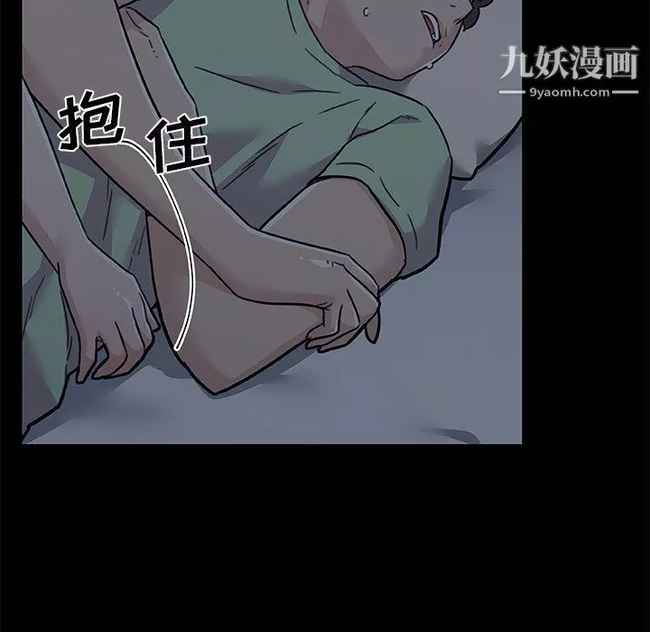 恋你如初恋-第89话 - 图片 10