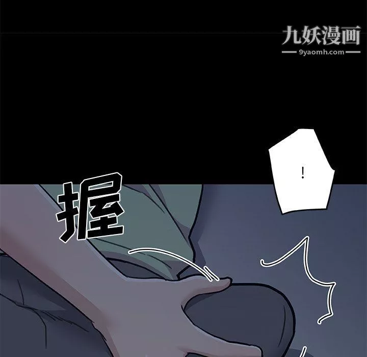 恋你如初恋-第89话 - 图片 11