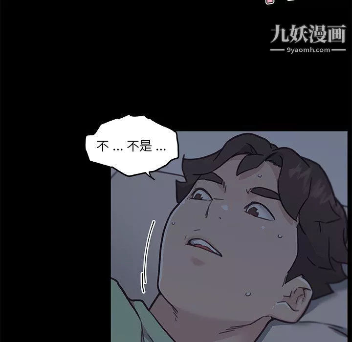 恋你如初恋-第89话 - 图片 23