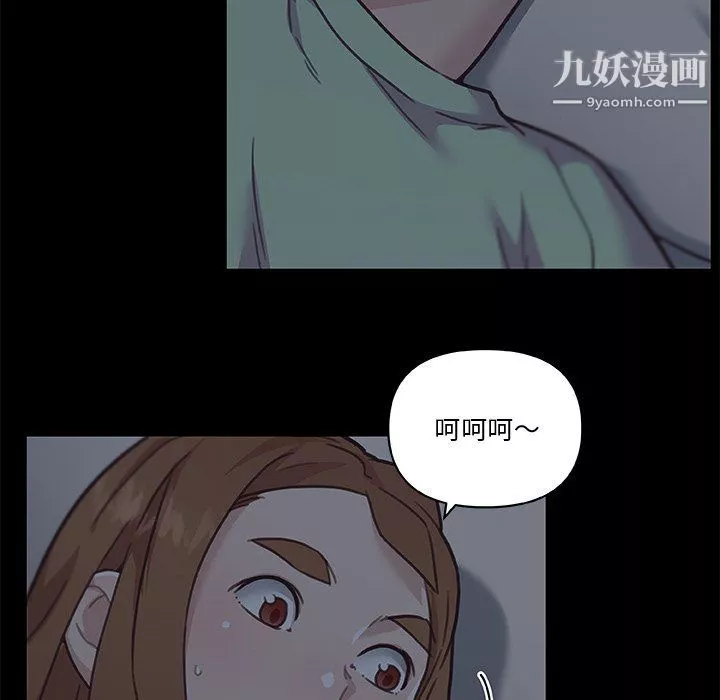 戀你如初戀第89話