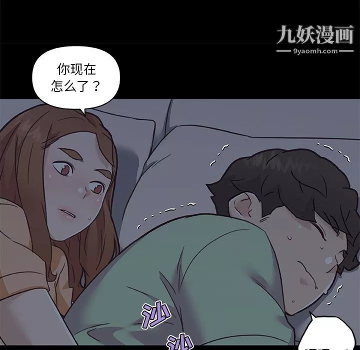 恋你如初恋-第89话 - 图片 30