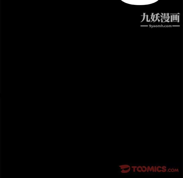 恋你如初恋-第89话 - 图片 33