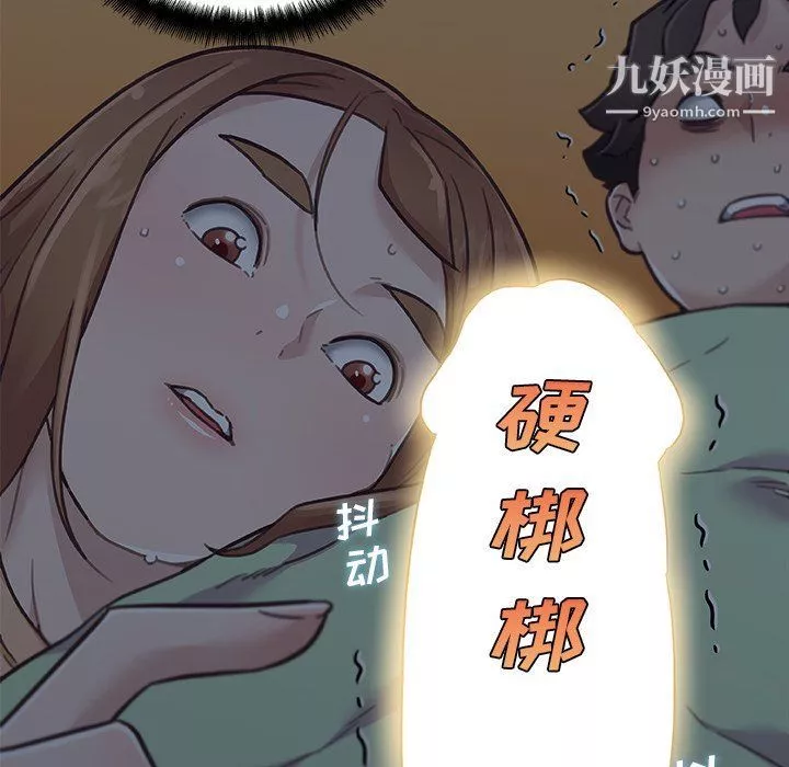 恋你如初恋-第89话 - 图片 44