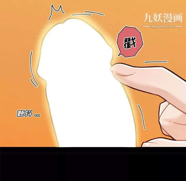 戀你如初戀第89話