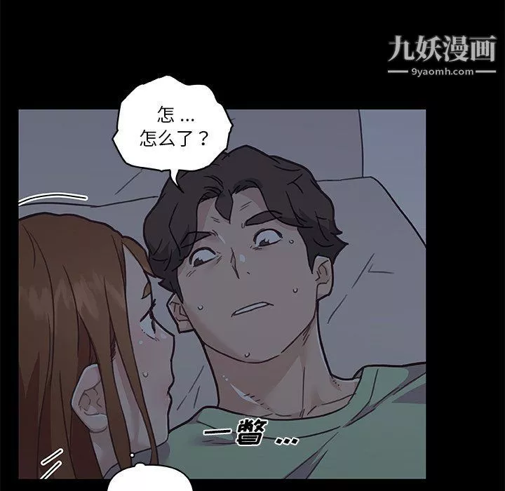 戀你如初戀第89話