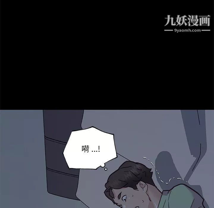 戀你如初戀第89話