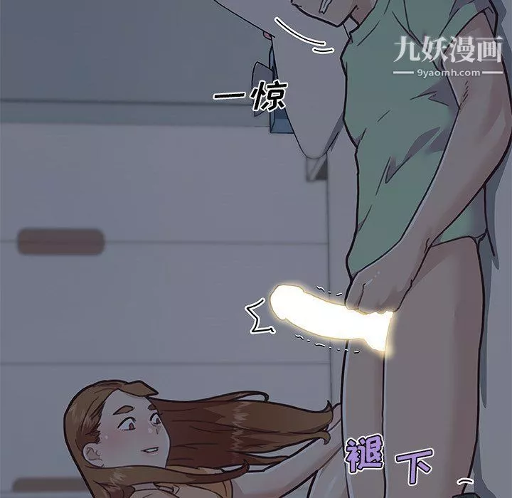 戀你如初戀第89話