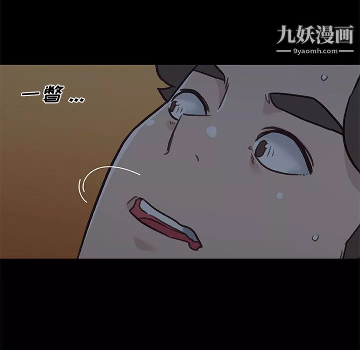 戀你如初戀第89話