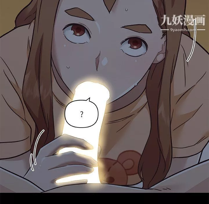 戀你如初戀第89話