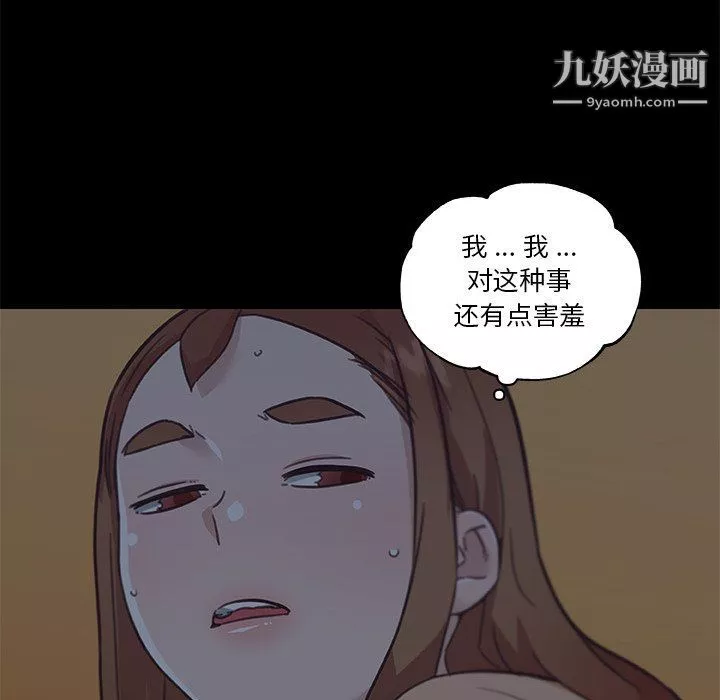 戀你如初戀第89話