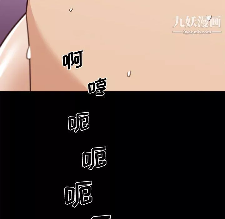 恋你如初恋-第89话 - 图片 95