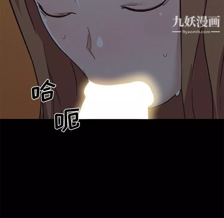 恋你如初恋-第89话 - 图片 98