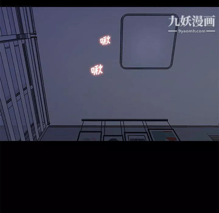 戀你如初戀第89話