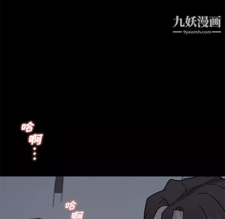 戀你如初戀第89話