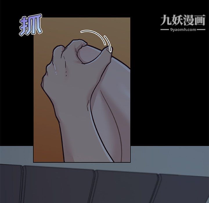 戀你如初戀第89話