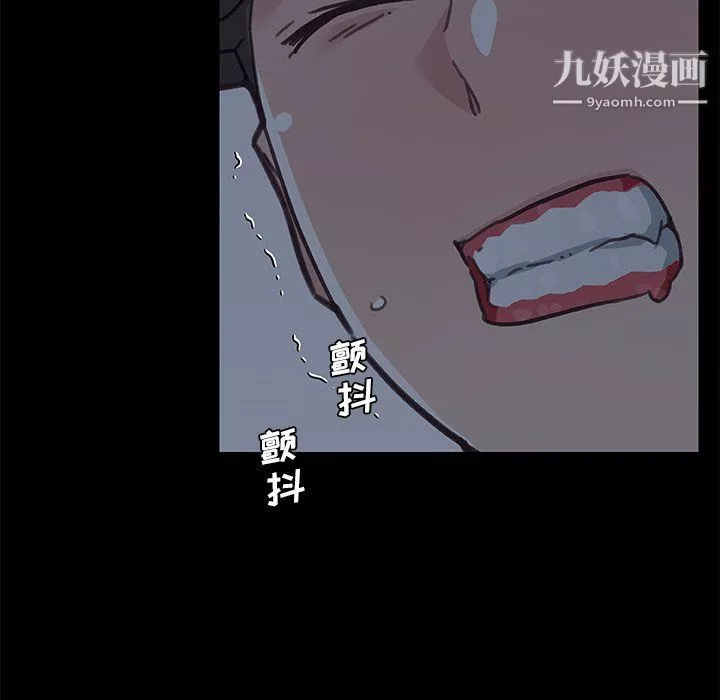 恋你如初恋-第89话 - 图片 118