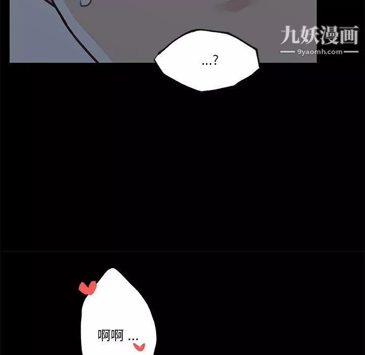 恋你如初恋-第89话 - 图片 120
