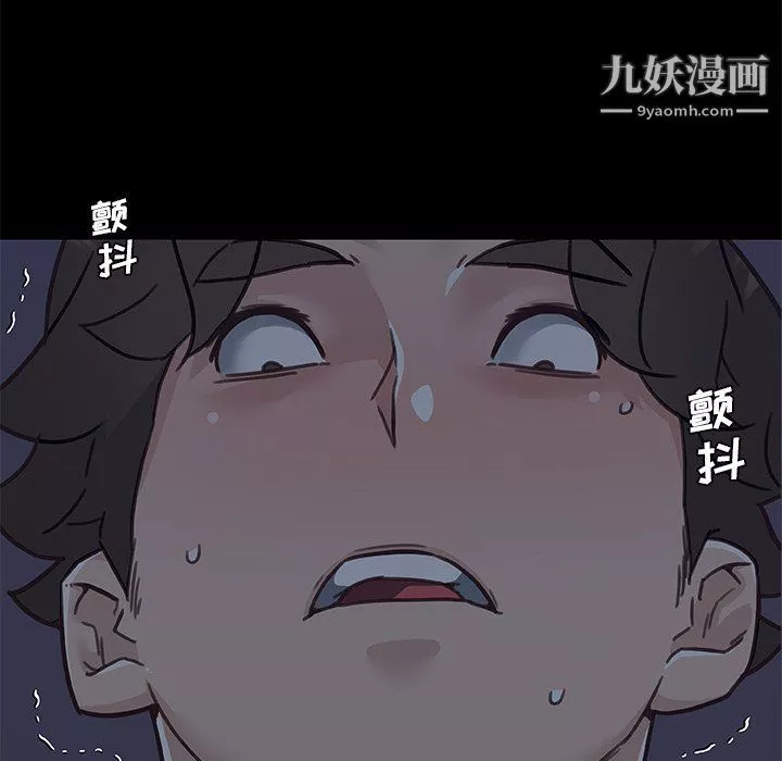 戀你如初戀第89話