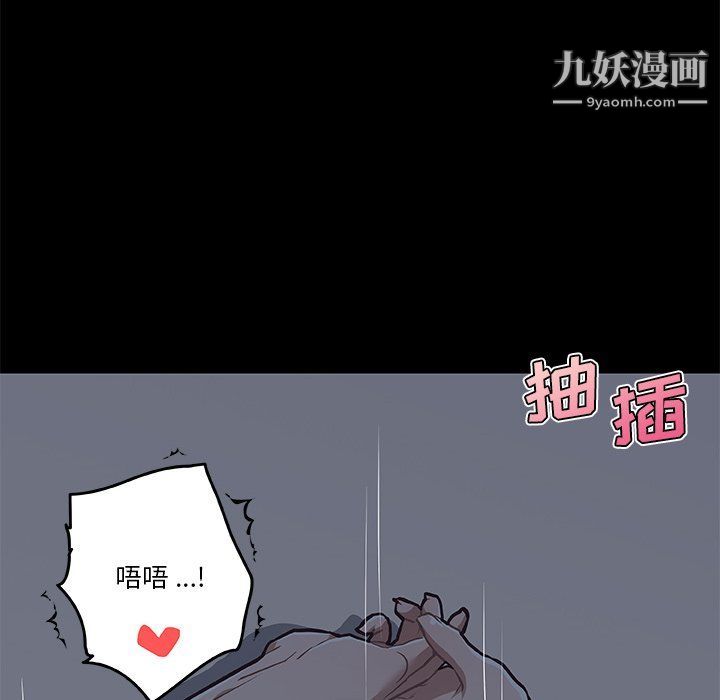 恋你如初恋第89话