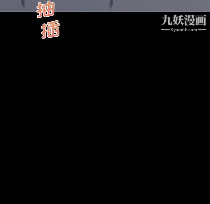 恋你如初恋第89话