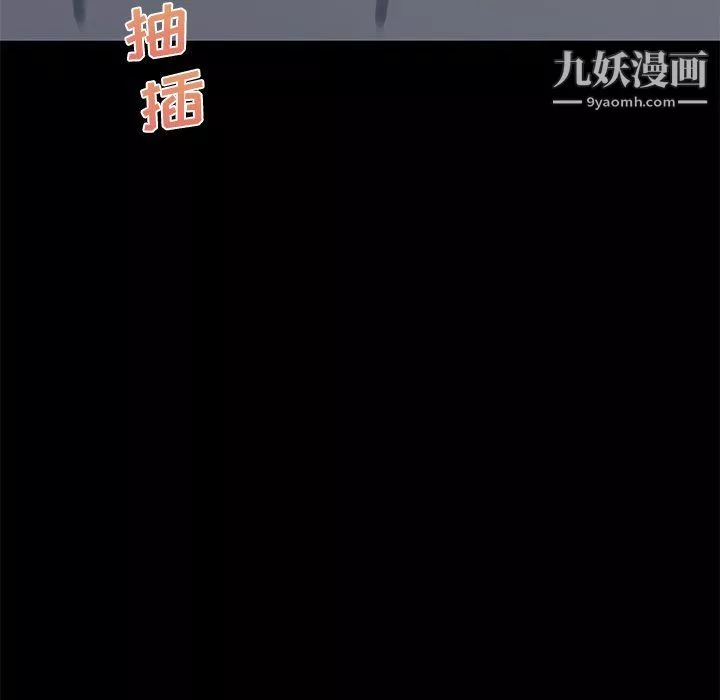 恋你如初恋-第89话 - 图片 137