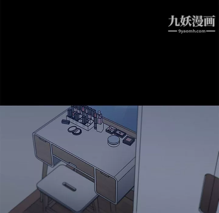 戀你如初戀第89話