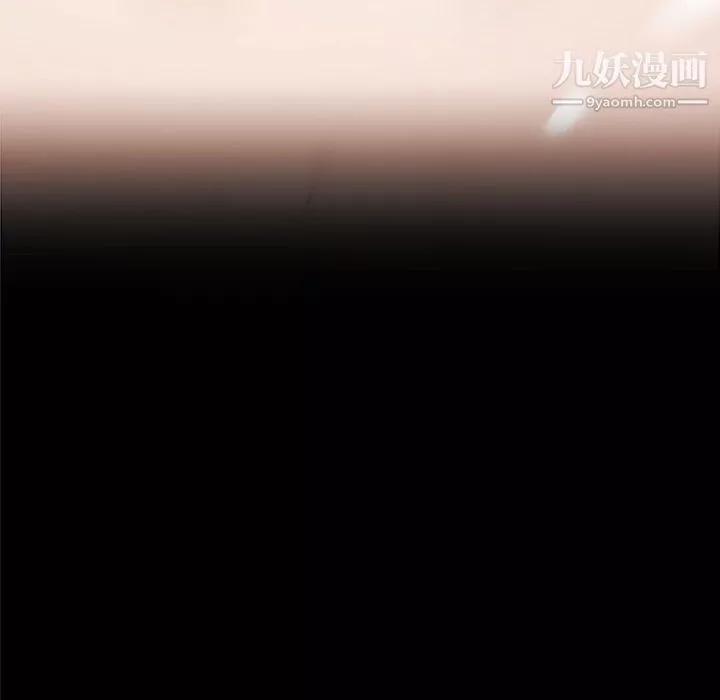 恋你如初恋-第90话 - 图片 6