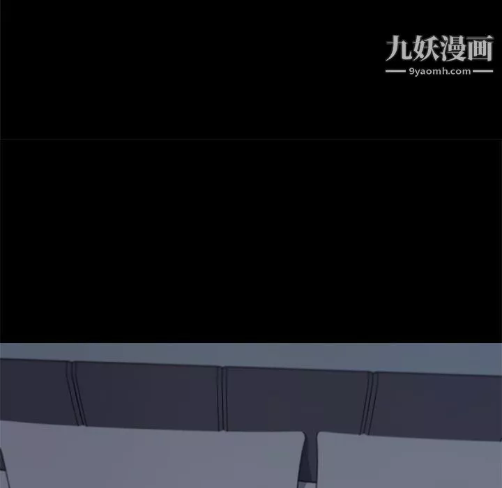 恋你如初恋-第90话 - 图片 7