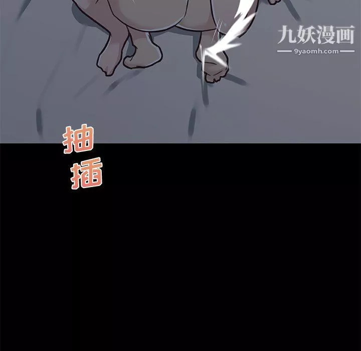 恋你如初恋-第90话 - 图片 9