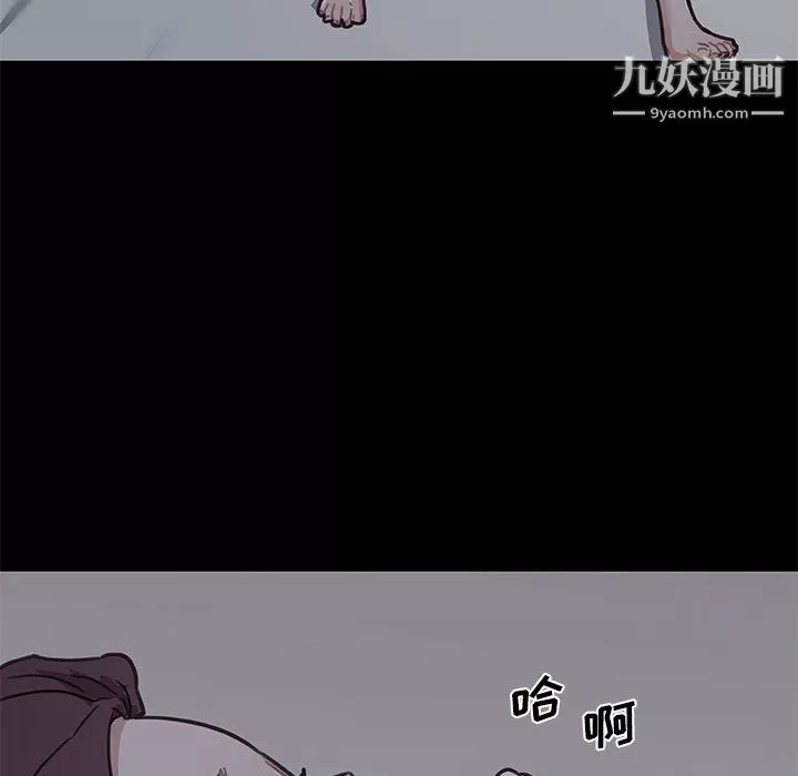 戀你如初戀第90話