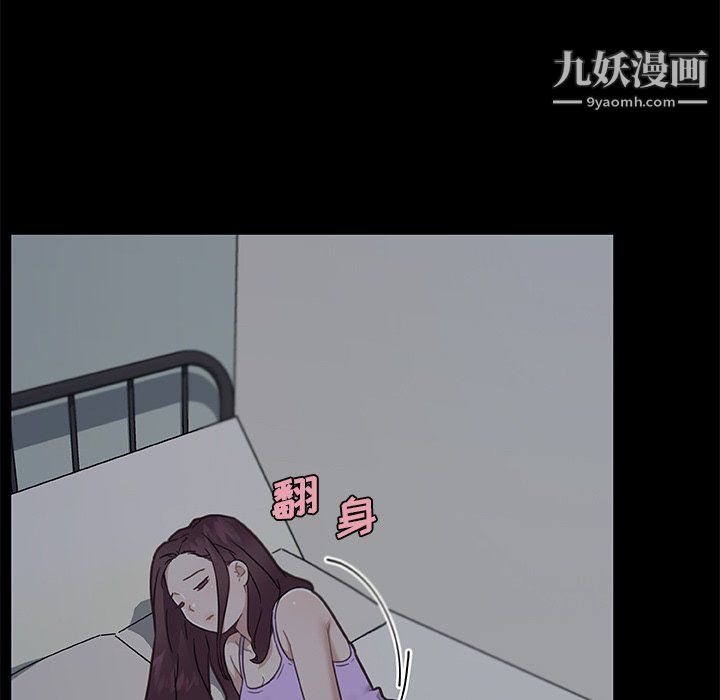 戀你如初戀第90話