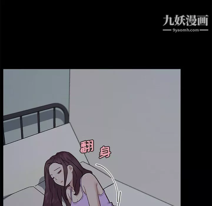 恋你如初恋-第90话 - 图片 27