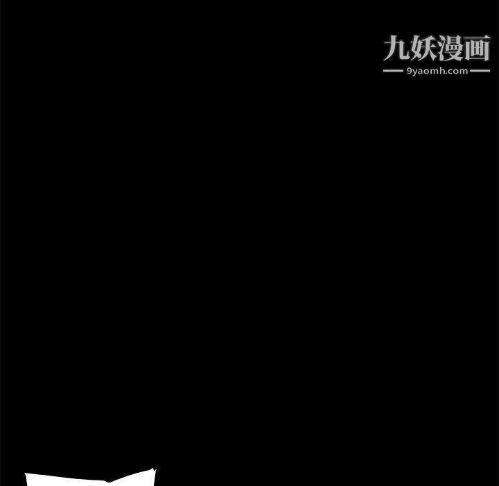 戀你如初戀第90話