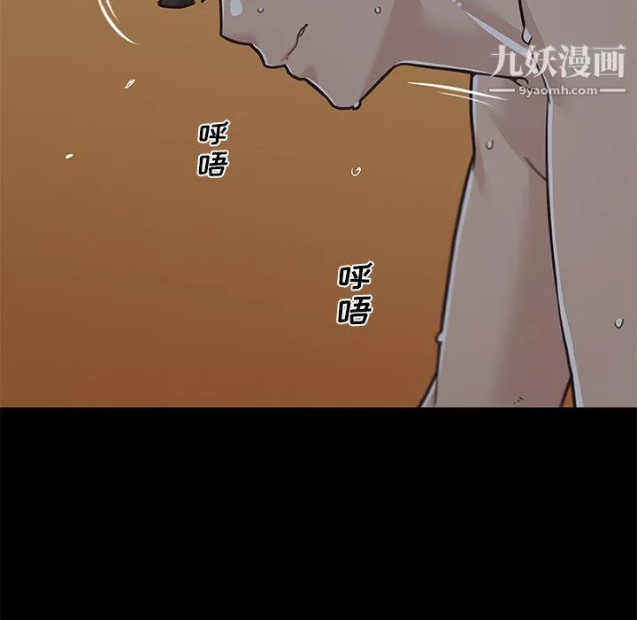 戀你如初戀第90話