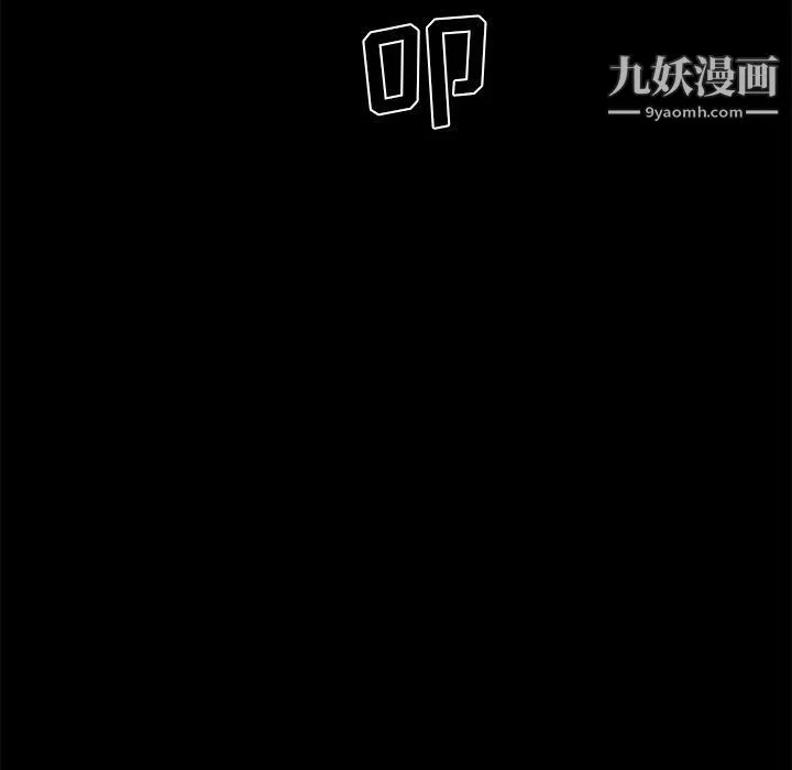 恋你如初恋-第90话 - 图片 49