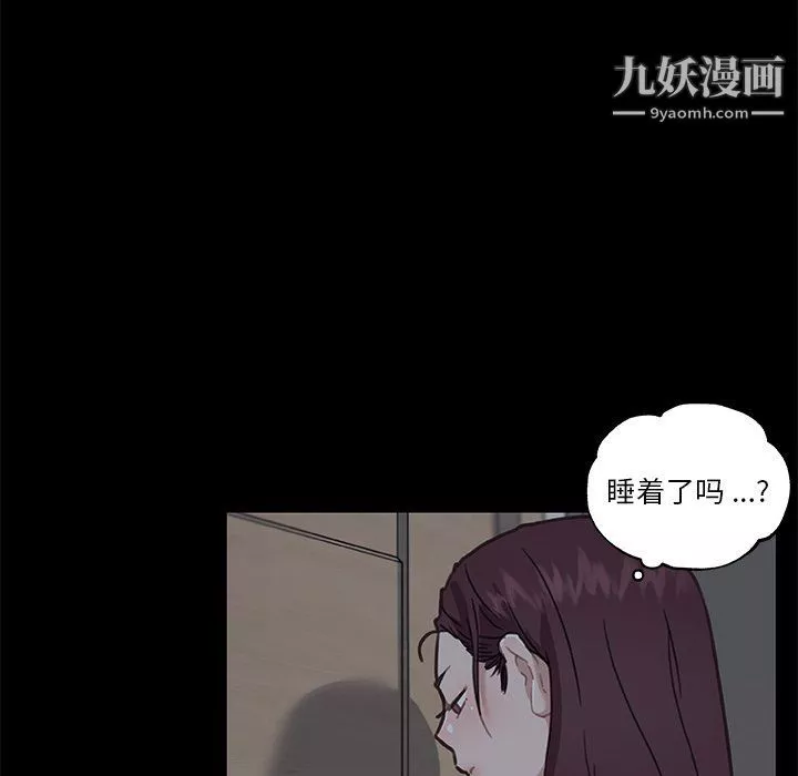 恋你如初恋-第90话 - 图片 54