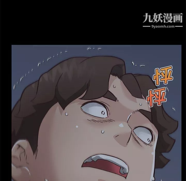 戀你如初戀第90話