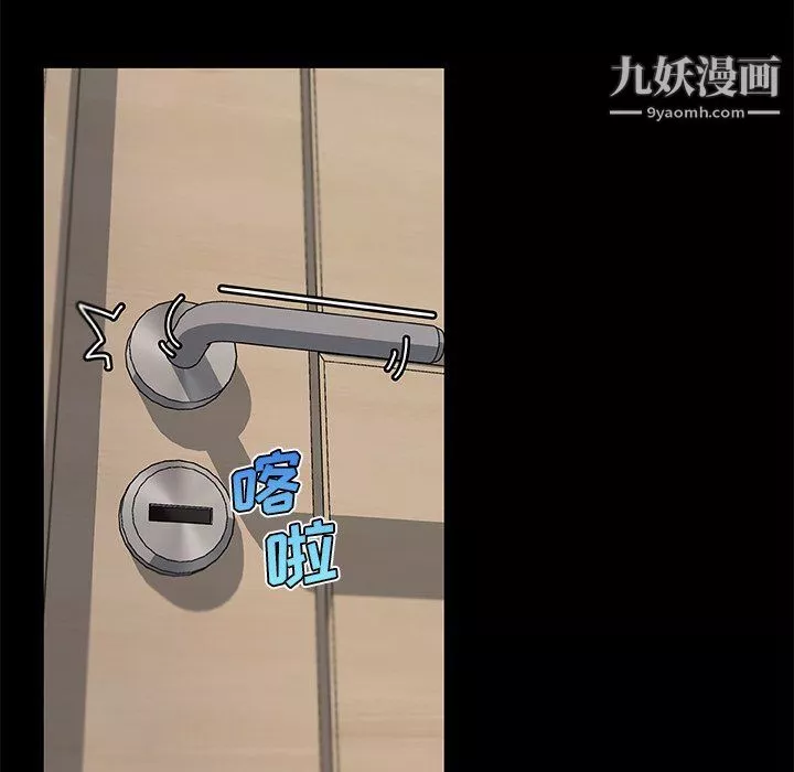 恋你如初恋-第90话 - 图片 61