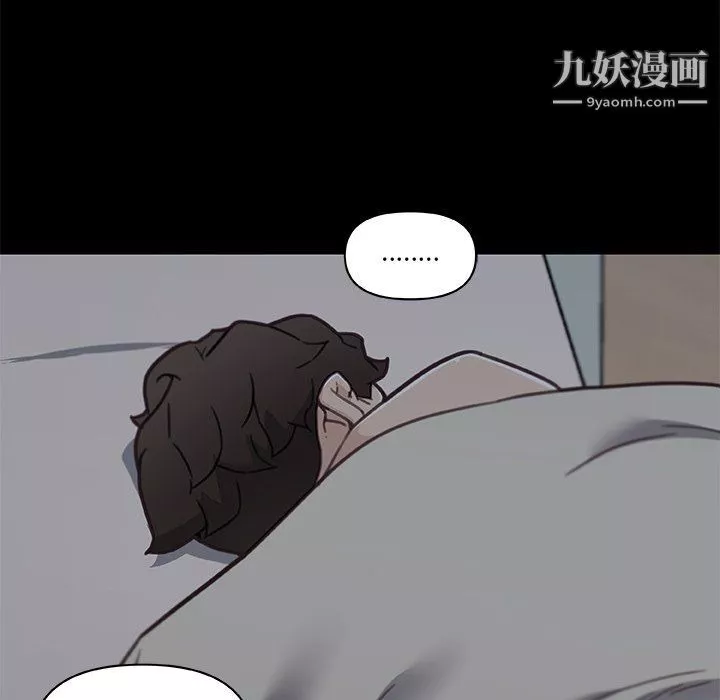 戀你如初戀第90話