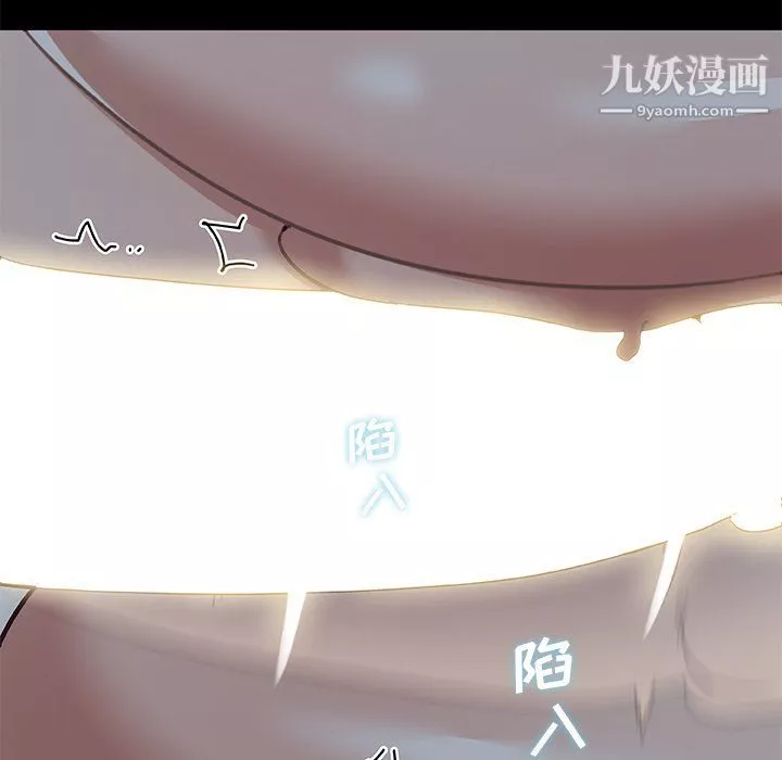 恋你如初恋-第90话 - 图片 90