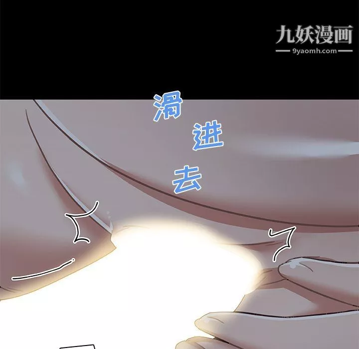 戀你如初戀第90話