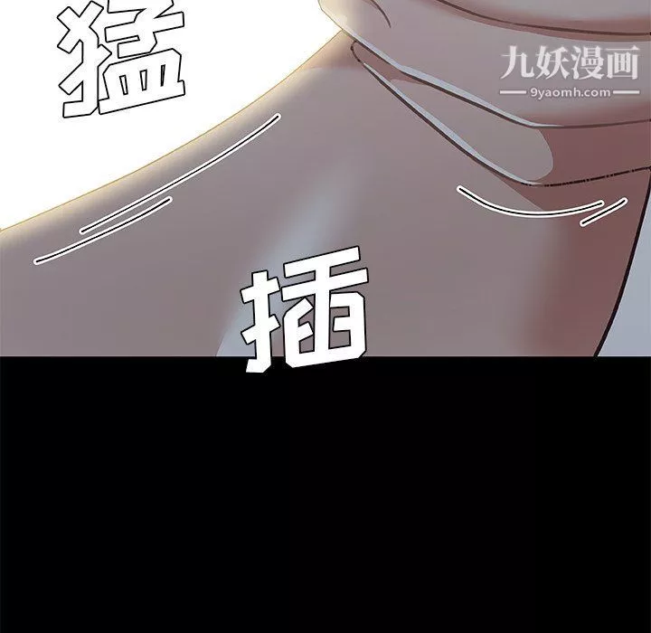 恋你如初恋-第90话 - 图片 97