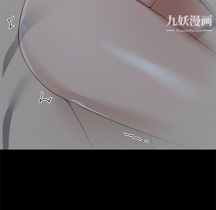 恋你如初恋第90话