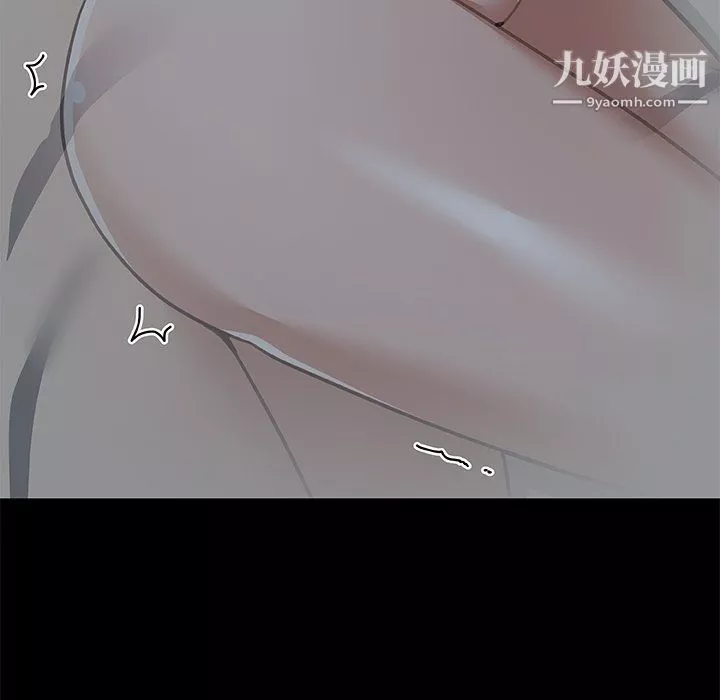 戀你如初戀第90話