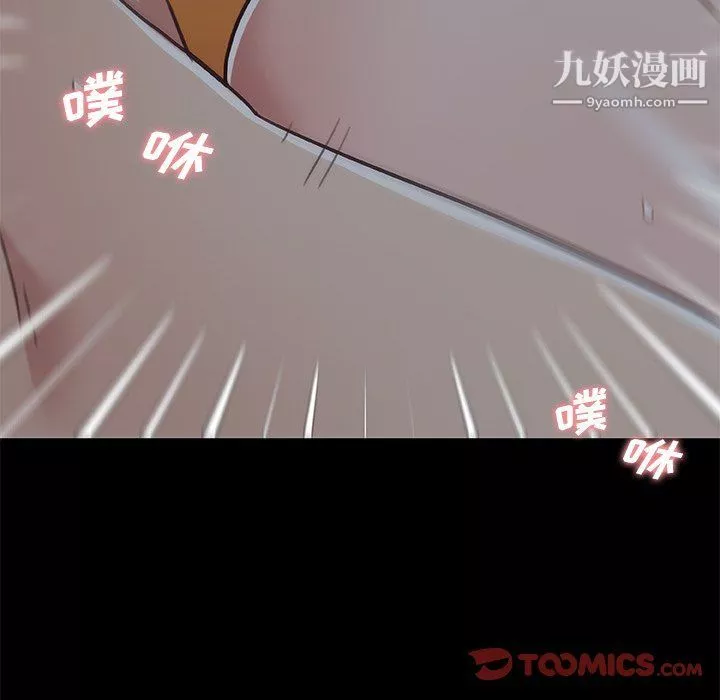 恋你如初恋-第90话 - 图片 111